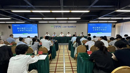 摩登4-梦想照进现实,努力成就未来!
